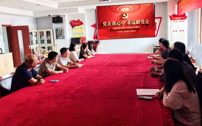 昆崗黨支部開(kāi)展七一主題黨日觀(guān)影活動(dòng)